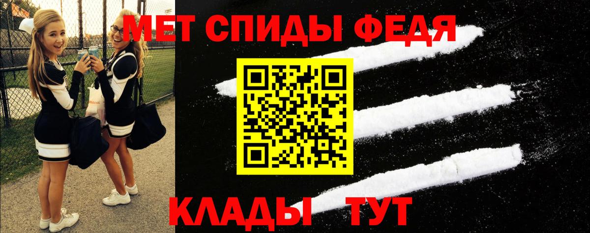 АМФ 98%  АМФ  Спасск-Дальний  hydra онион  Вход с VPN 