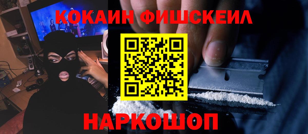 Cocaine VHQ Спасск-Дальний