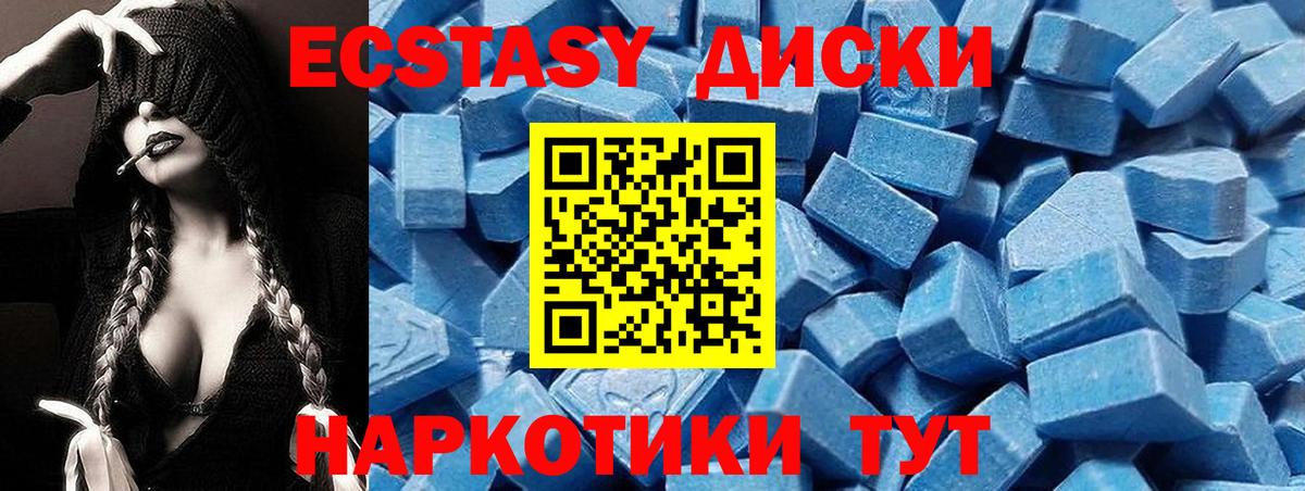 ЭКСТАЗИ Cube Спасск-Дальний