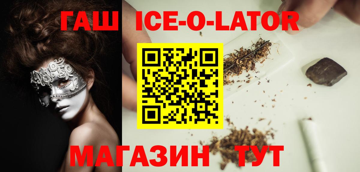 Бошки Шишки  Кокаин  Спасск-Дальний  Кетамин  ГАШ  Вейп ТГК  MDMA  ЭКСТАЗИ  МЕФ кристаллы  Вход с VPN 