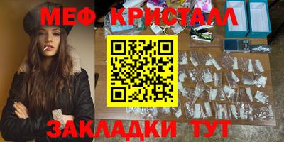 мдма Пушкино