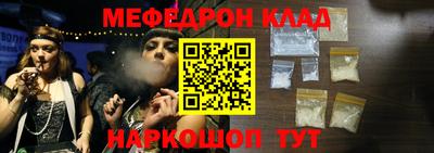 кокаин Партизанск