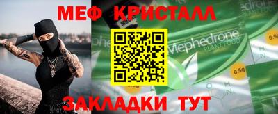 мескалин Пенза