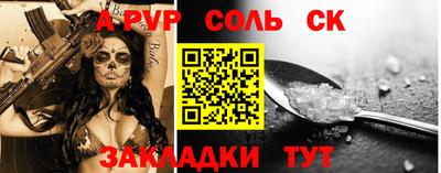 скорость mdpv Первоуральск