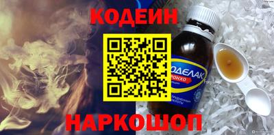 мескалин Пенза