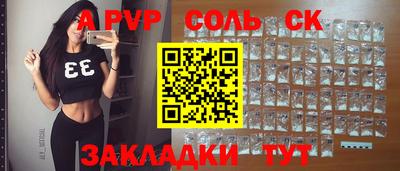 кокаин Партизанск