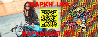 кокаин Партизанск