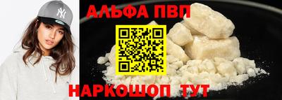 мескалин Пенза