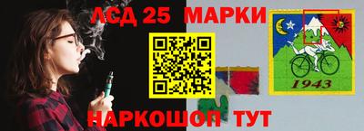 кокаин Партизанск