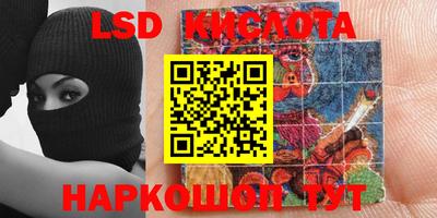 мескалин Пенза