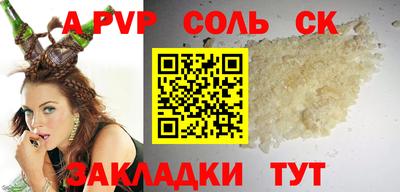 кокаин Партизанск