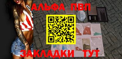 кокаин Партизанск