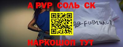 скорость mdpv Первоуральск