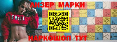 кокаин Партизанск