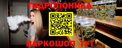мескалин Пенза
