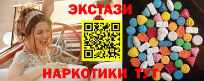 кокаин Партизанск