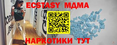 скорость mdpv Первоуральск