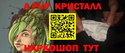 кокаин Партизанск