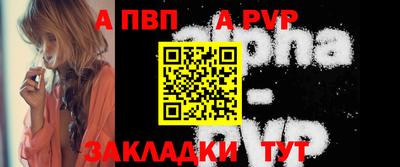 мефедрон VHQ Пугачёв