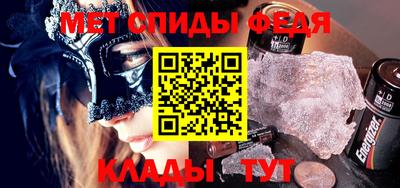 скорость mdpv Первоуральск