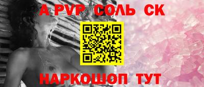 скорость mdpv Первоуральск