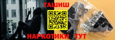 кокаин Партизанск