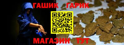 кокаин Партизанск