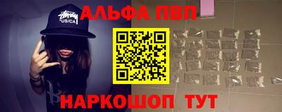 мескалин Пенза