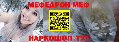 кокаин Партизанск