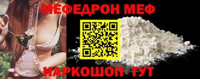 кокаин Партизанск