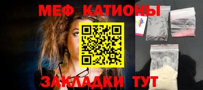 кокаин Партизанск
