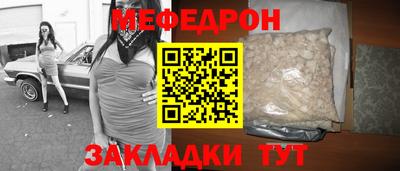 мескалин Пенза