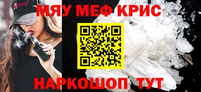 скорость mdpv Первоуральск