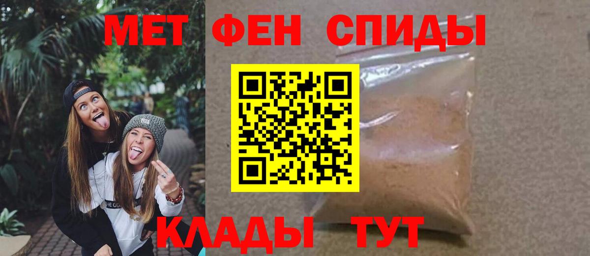 МЕТАМФЕТАМИН витя  МЕТАМФЕТАМИН  МЕТАМФЕТАМИН витя  Спасск-Дальний  Вход с VPN 