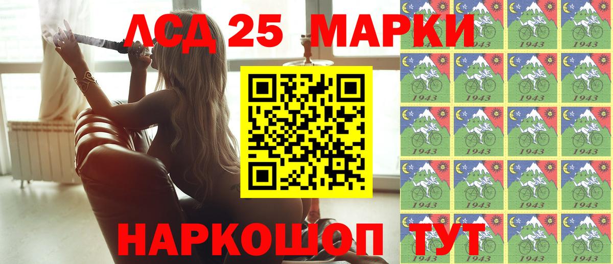 Марки NBOMe 1500мкг  Марки NBOMe 1500мкг  Спасск-Дальний  Вход с VPN 