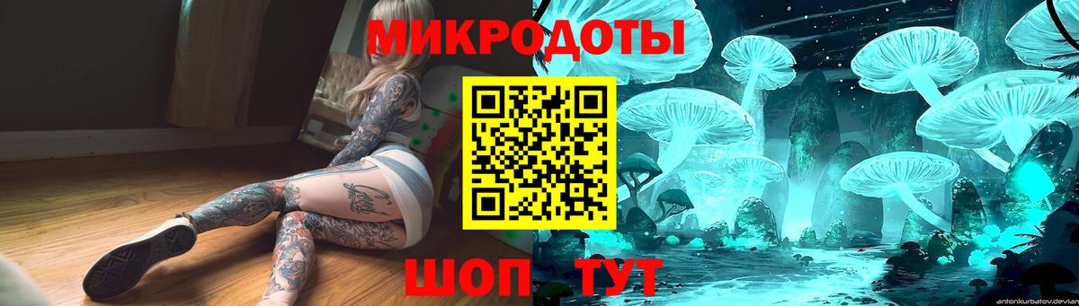 Галлюциногенные грибы Cubensis  Псилоцибиновые грибы Magic Shrooms  Вход с VPN  Спасск-Дальний 
